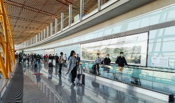 “北京神韵”大运河文化主题展全新亮相首都机场