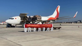  天津滨海机场开通天津——乌兰乌德定期货运航线