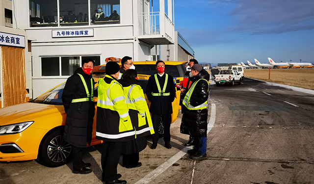 首都机场集团总经理刘春晨赴首都机场督导检查除冰雪工作